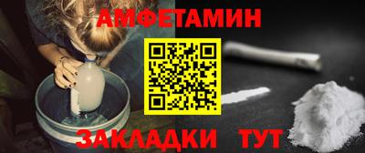 MESCALINE Гусиноозёрск