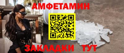 мяу мяу кристалл Гусев