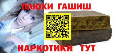 MESCALINE Гусиноозёрск