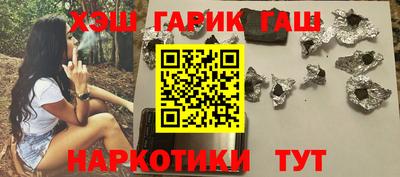 MESCALINE Гусиноозёрск