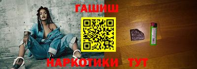 MESCALINE Гусиноозёрск