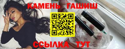 MESCALINE Гусиноозёрск