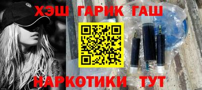каннабис Гусь-Хрустальный