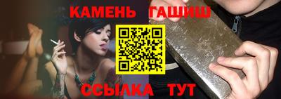 каннабис Гусь-Хрустальный