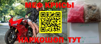MESCALINE Гусиноозёрск
