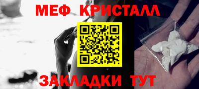каннабис Гусь-Хрустальный