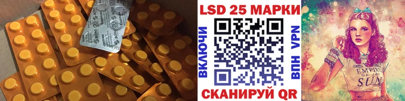 купить наркотик гидра как войти LSD-25 экстази кислота Кингисепп