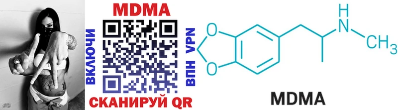 MDMA Molly наркота Кингисепп