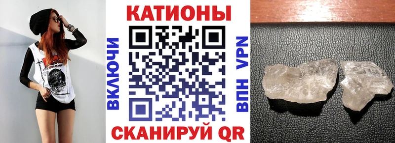 Меф 4 MMC  Кингисепп 