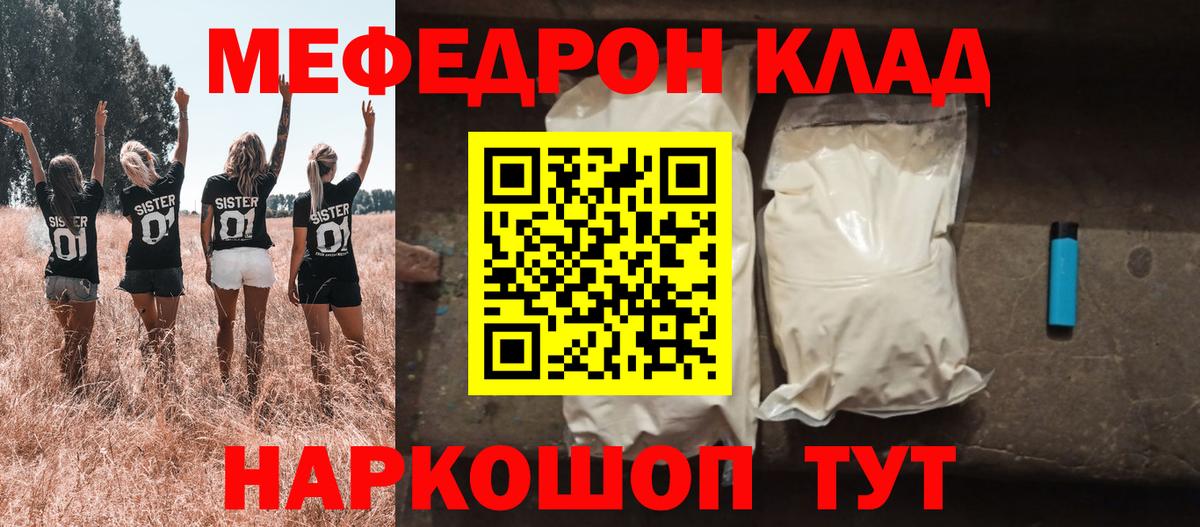 МЕФ Кингисепп