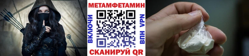 наркотики это формула МЕТАМФЕТАМИН мет Кингисепп