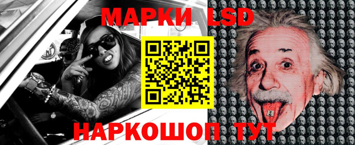Марки N-bome 1,8мг  Вход с VPN  Наркотические марки  где найти   Кингисепп 