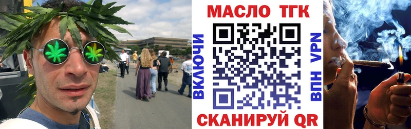 blacksprut маркетплейс  Кингисепп  ТГК гашишное масло 