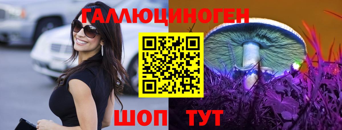 Кокаин Кингисепп